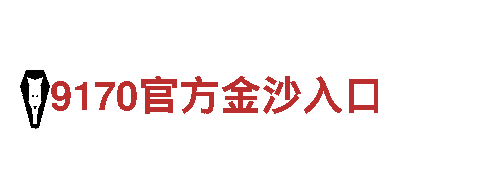 emc体育官网钢铁制造-专业高品质钢铁制造厂家